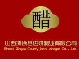 山西清徐縣進財醋業有限公司